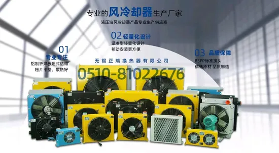 Алюминиевый маслоохладитель с гидромотором